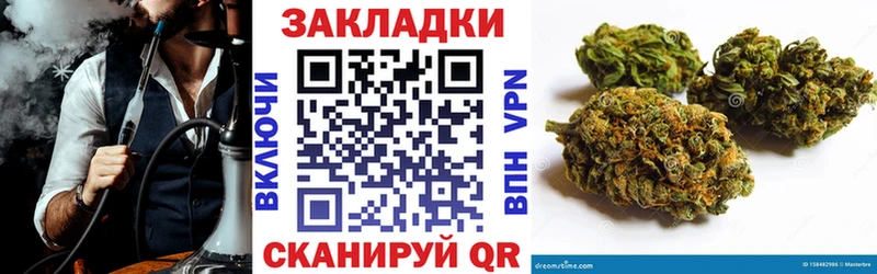 Магазин наркотиков Донецк MEGA ссылка  Конопля  СК  МЕФ  ГАШИШ 