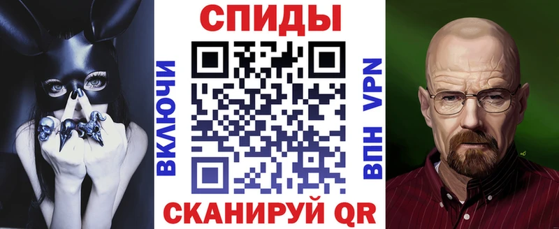 АМФЕТАМИН Розовый Донецк