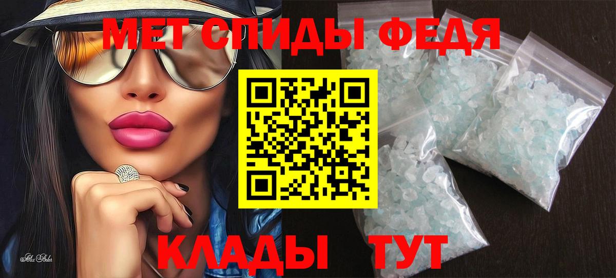 Амфетамин 97% Донецк