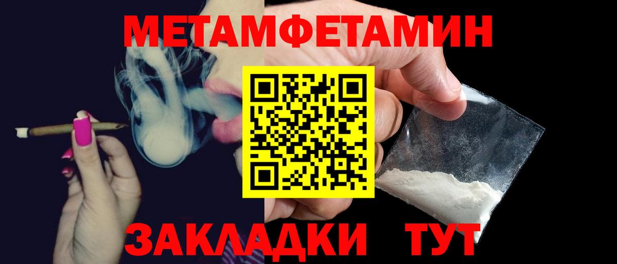 АМФ Premium  Амфетамин  Донецк  Вход с VPN 