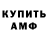 КЕТАМИН ketamine Nikrus Rusanov