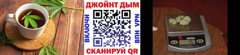 Печенье с ТГК марихуана  где найти наркотики  Донецк 