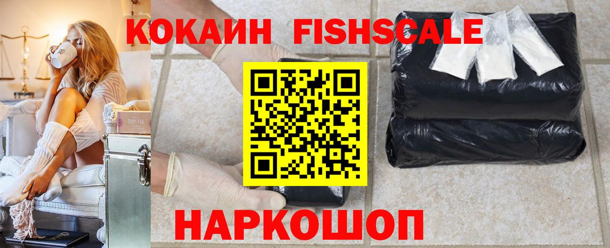 COCAIN 98% Донецк