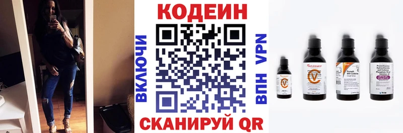 мега tor  Донецк  Codein Purple Drank 