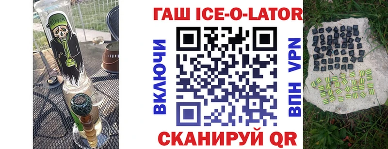где найти Донецк дарк нет формула ГАШ убойный
