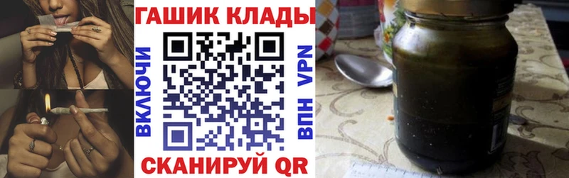 Гашиш гашик Донецк