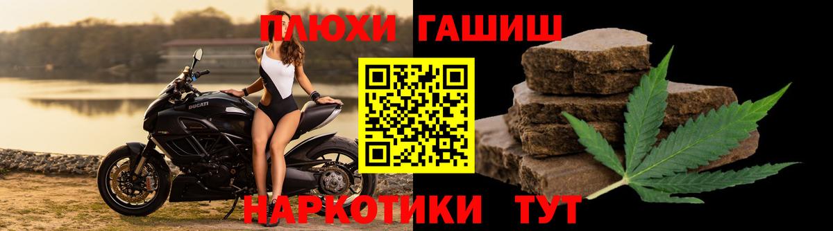 Гашиш AMNESIA HAZE Донецк