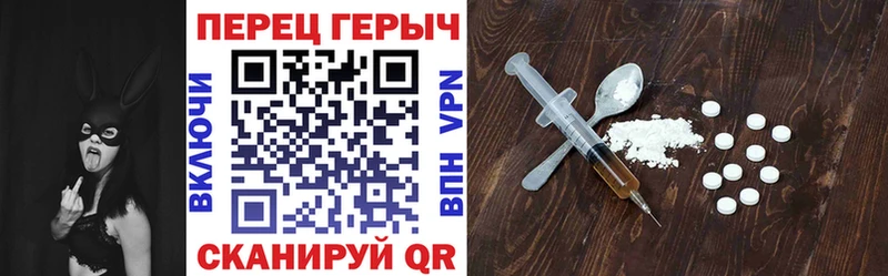 Героин Афган  Донецк 