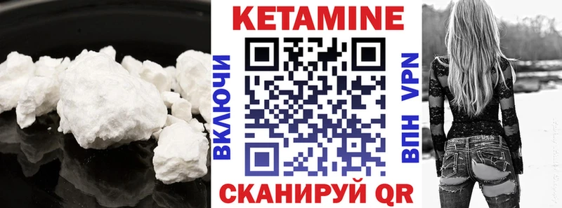 КЕТАМИН ketamine  Донецк 