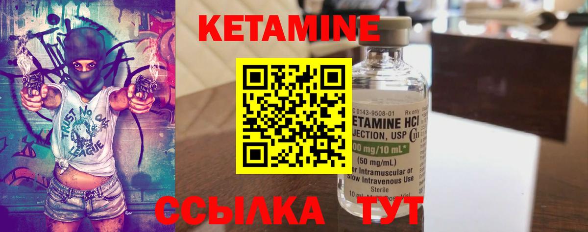 даркнет формула  Донецк  Кетамин VHQ  ОМГ ОМГ сайт 