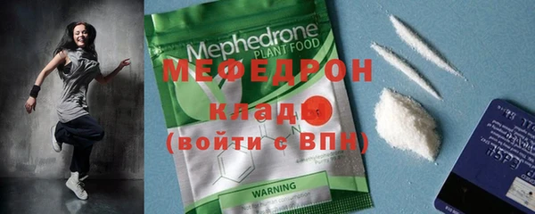 тгк Горнозаводск