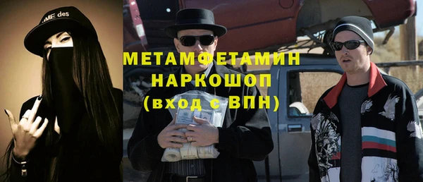 марки lsd Горно-Алтайск