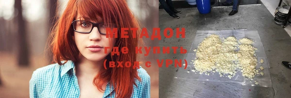 тгк Горнозаводск