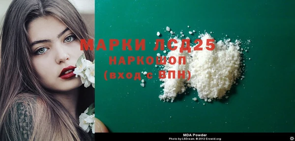 марки lsd Горно-Алтайск