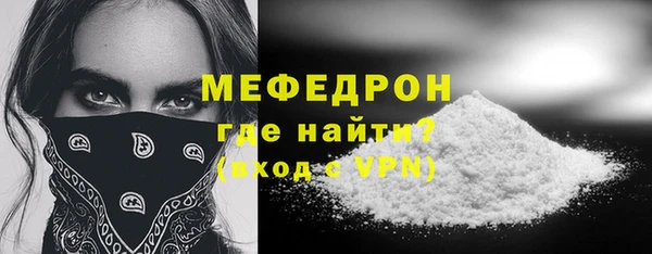хмурый Горняк