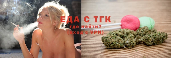 хмурый Горняк
