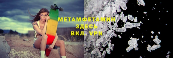 тгк Горнозаводск