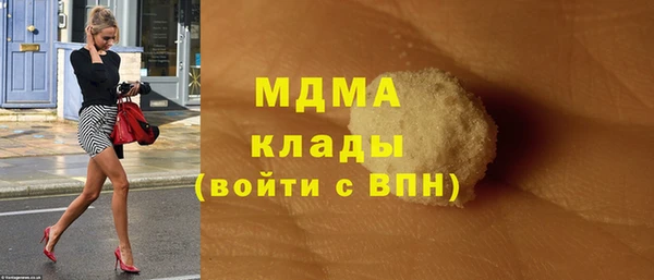 хмурый Горняк
