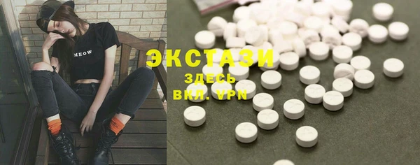 молекула духа Аксай