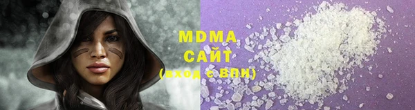хмурый Горняк