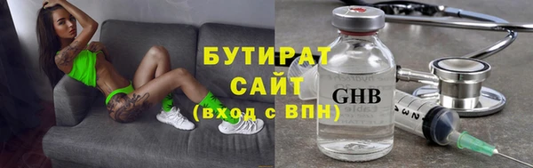 хмурый Горняк