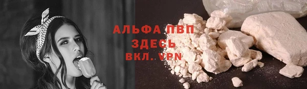 марки lsd Горно-Алтайск