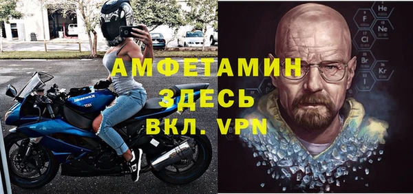 тгк Горнозаводск