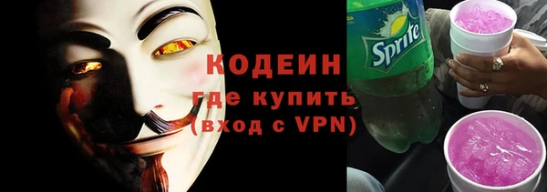 марки lsd Горно-Алтайск