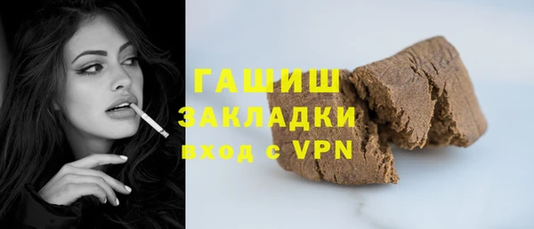 тгк Горнозаводск
