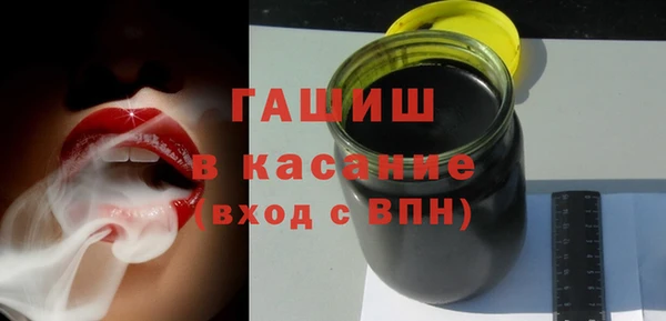 хмурый Горняк