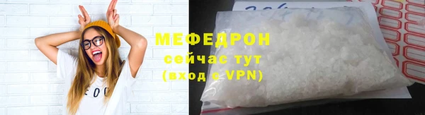 хмурый Горняк