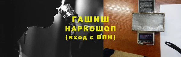 марки lsd Горно-Алтайск