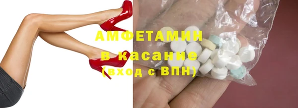 марки lsd Горно-Алтайск