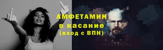 тгк Горнозаводск