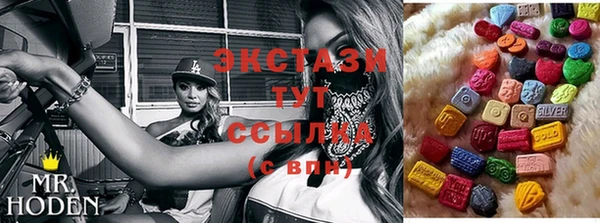 марки lsd Горно-Алтайск