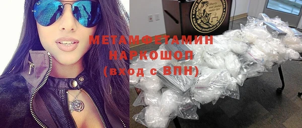 тгк Горнозаводск