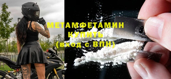 тгк Горнозаводск
