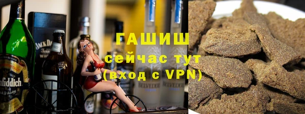 тгк Горнозаводск