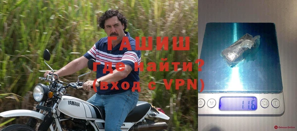 тгк Горнозаводск