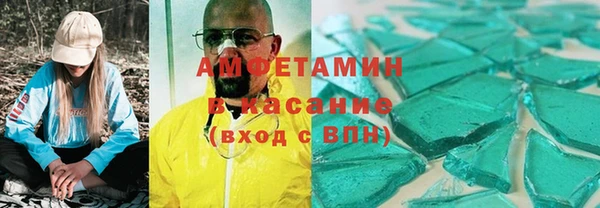 марки lsd Горно-Алтайск