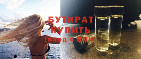 хмурый Горняк
