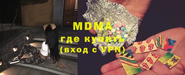 марки lsd Горно-Алтайск