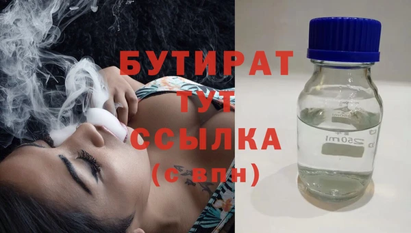 марки lsd Горно-Алтайск