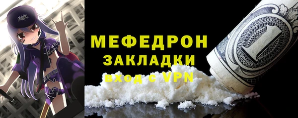хмурый Горняк