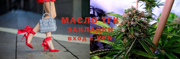 марки lsd Горно-Алтайск
