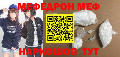 герыч Балашиха