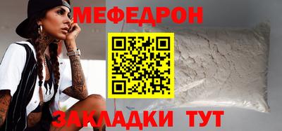 метадон Балаково