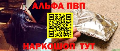 герыч Балашиха