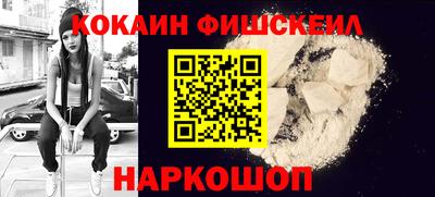 jwh Балашиха