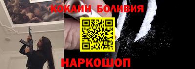 jwh Балашиха